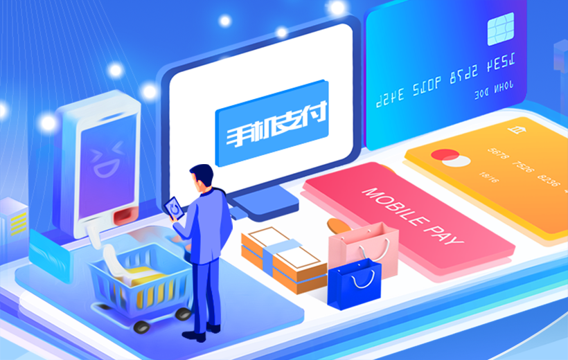 小程序開發(fā)