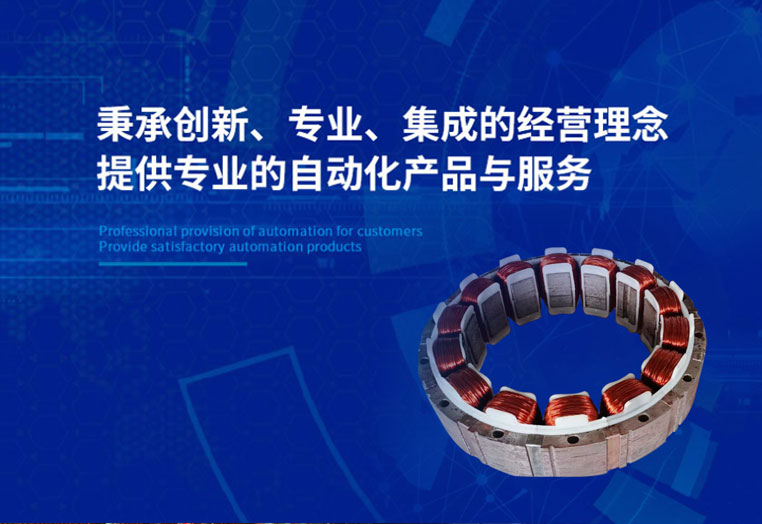 蘇州斯維度